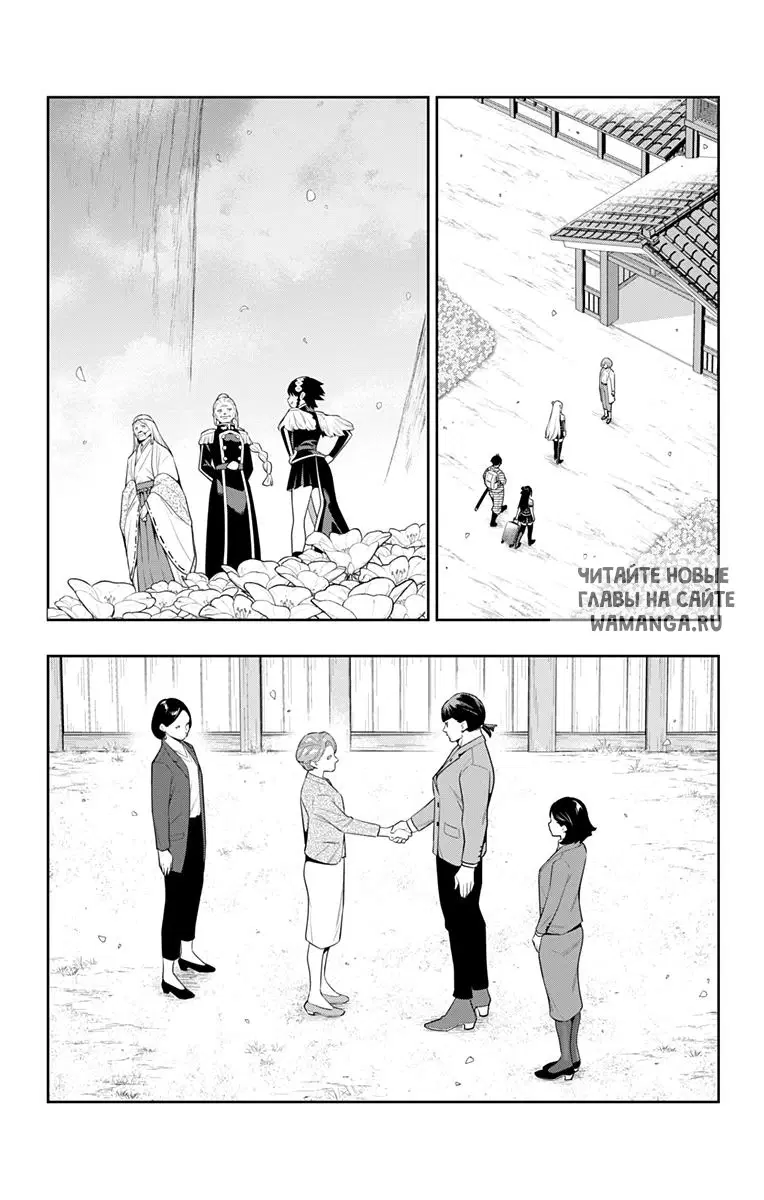 Page 11.000