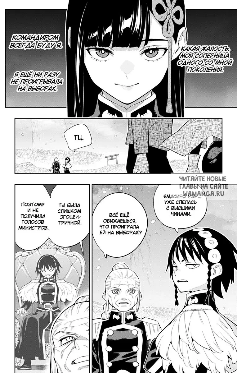 Page 11.000