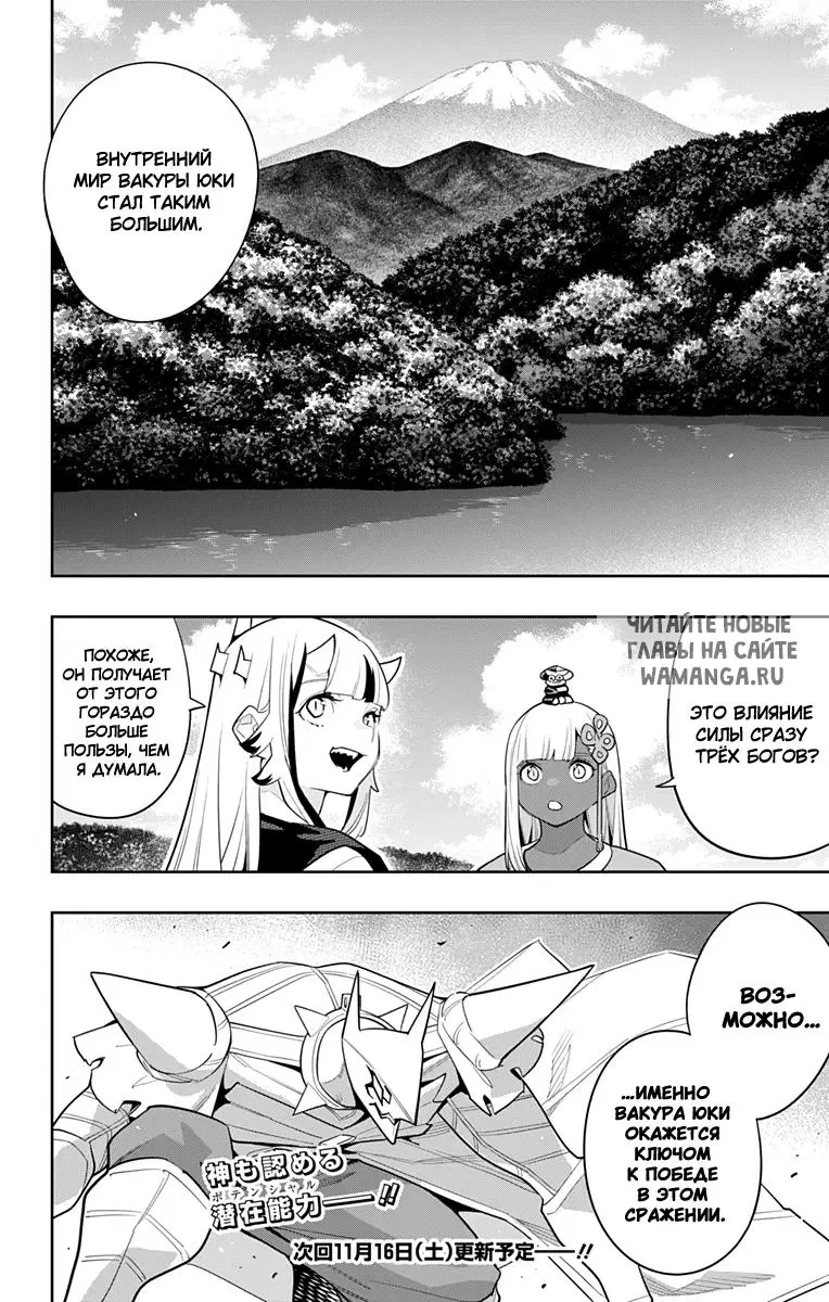 Page 11.000