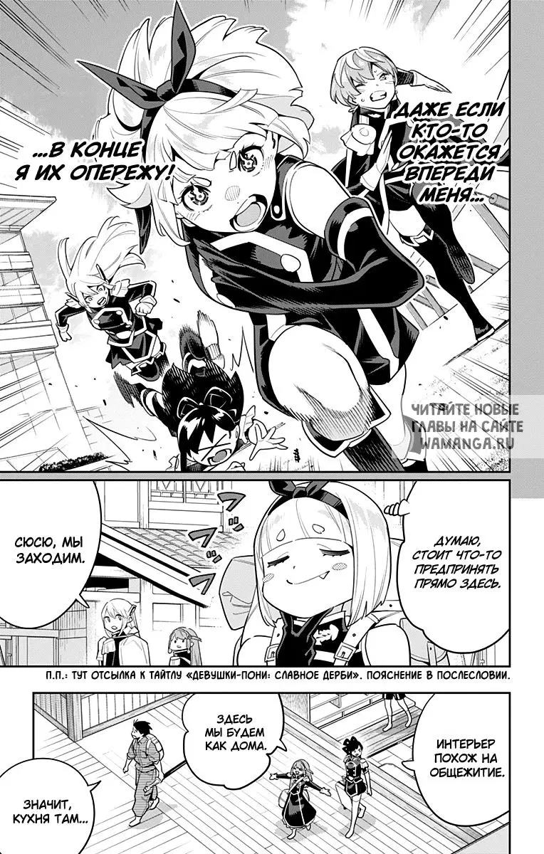 Page 11.000