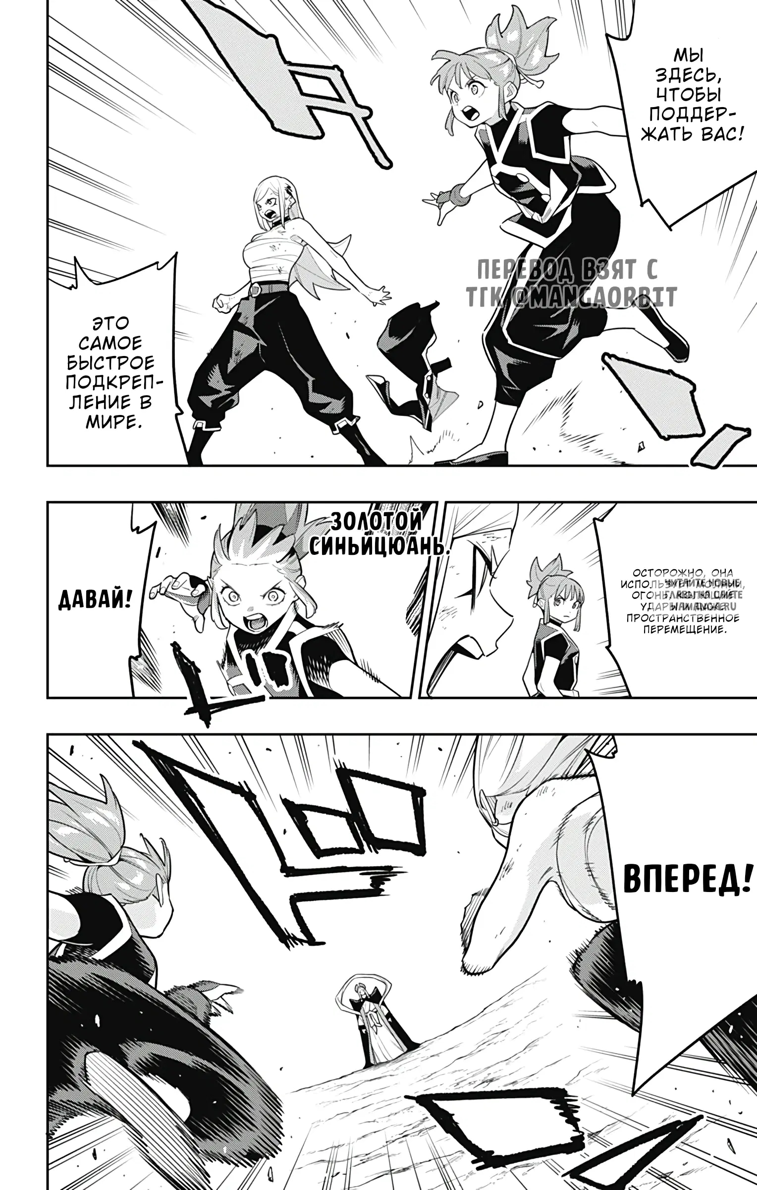 Page 11.000
