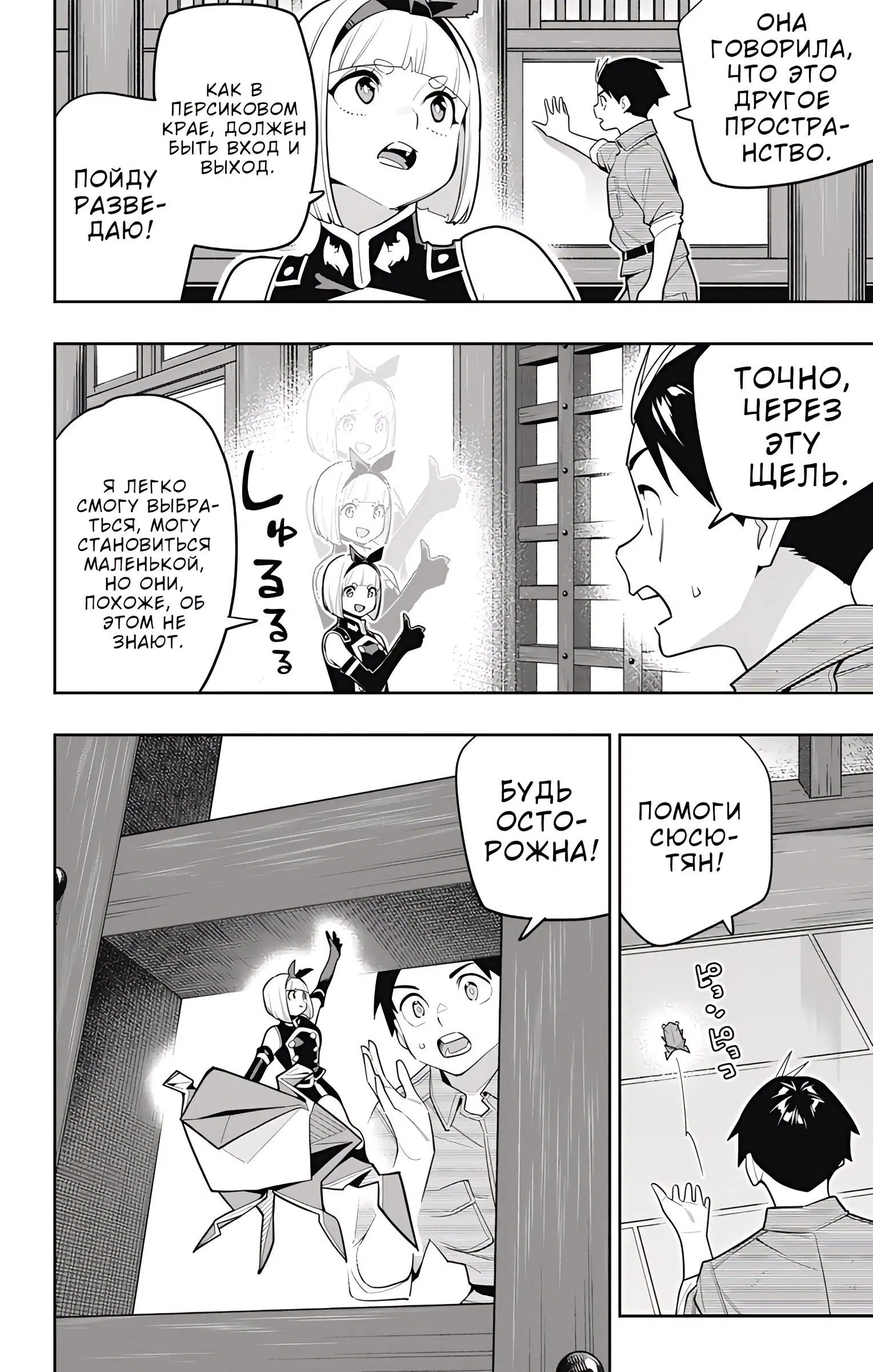 Page 11.000