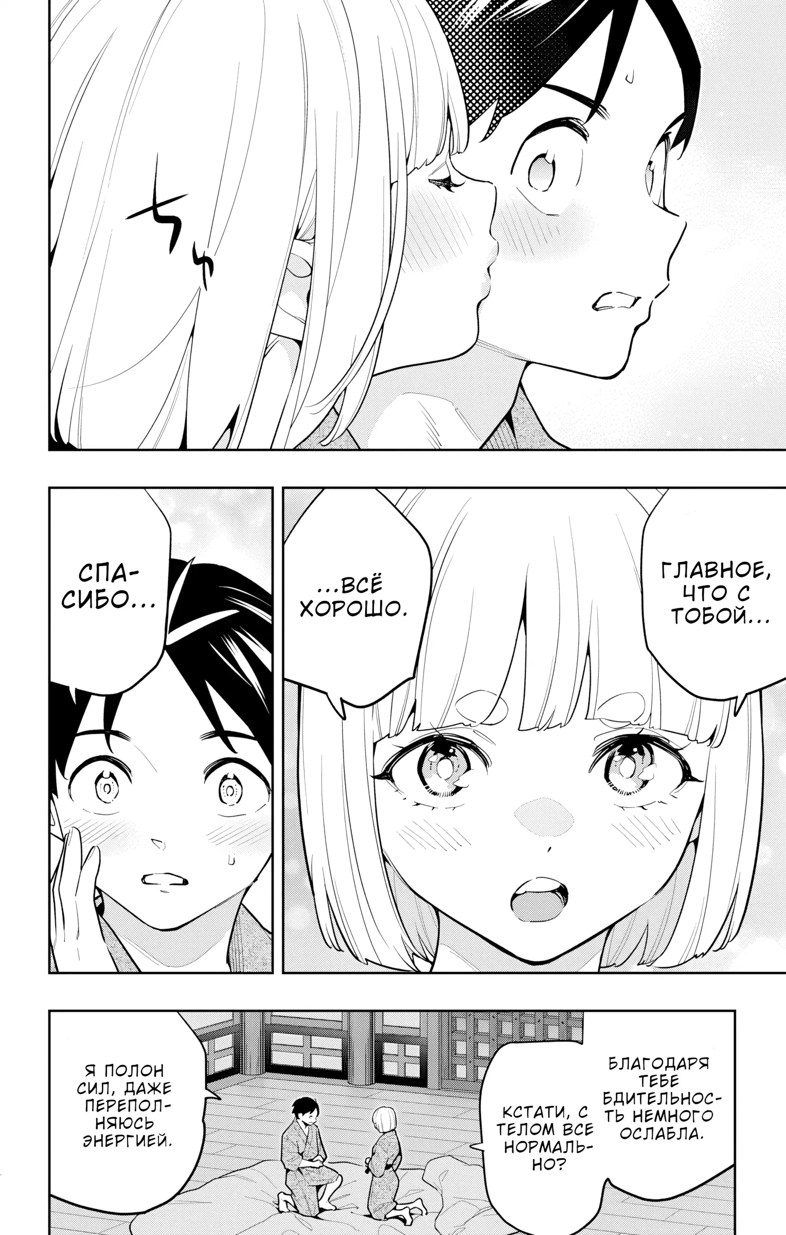 Page 11.000
