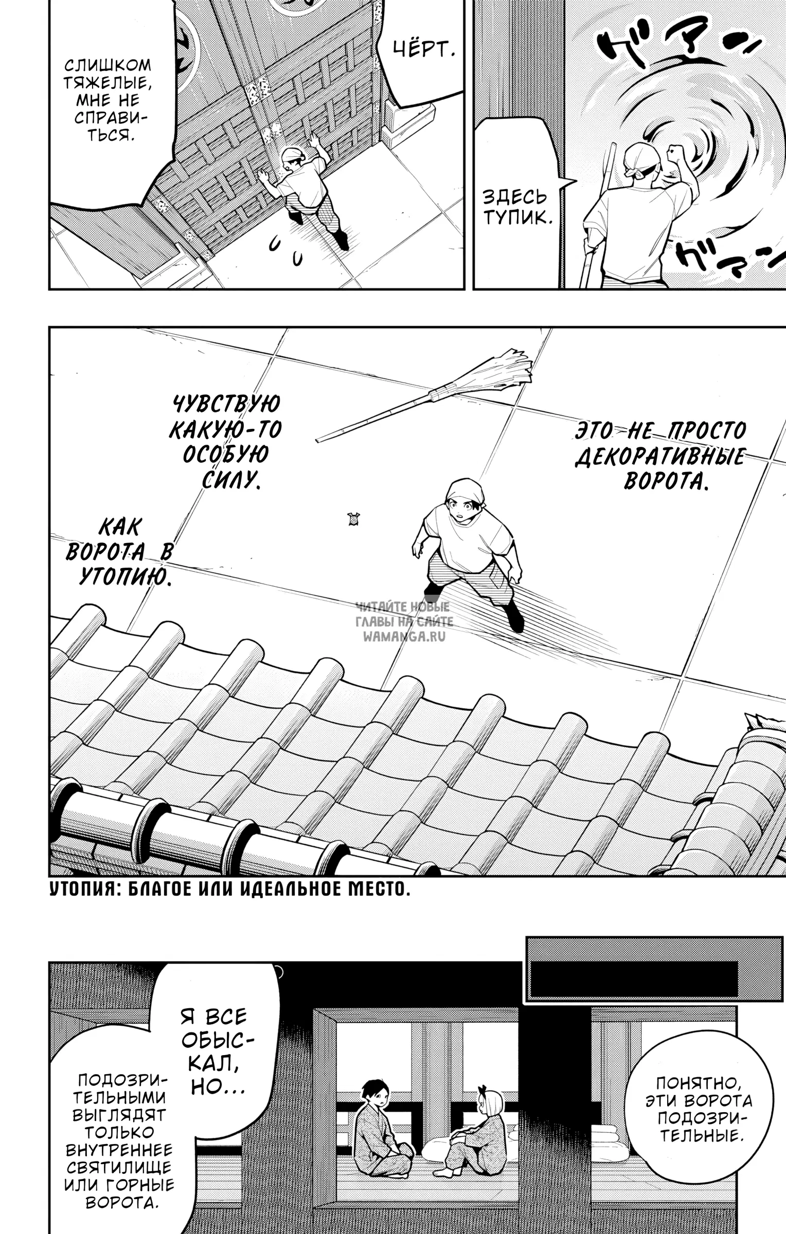 Page 11.000