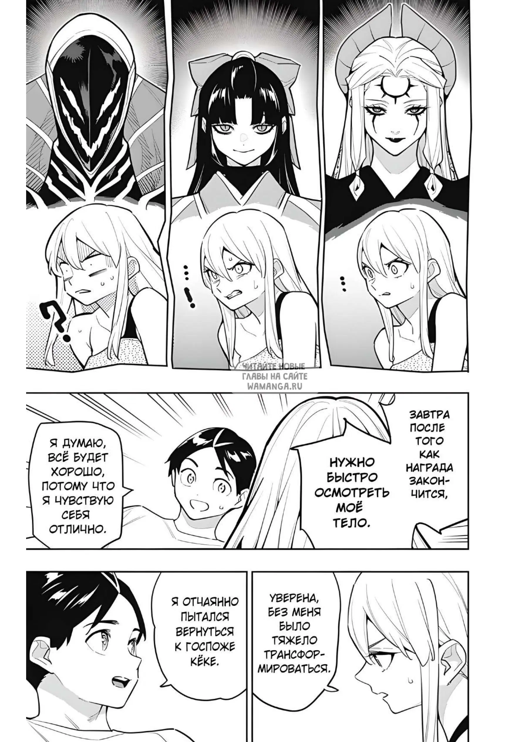 Page 11.000