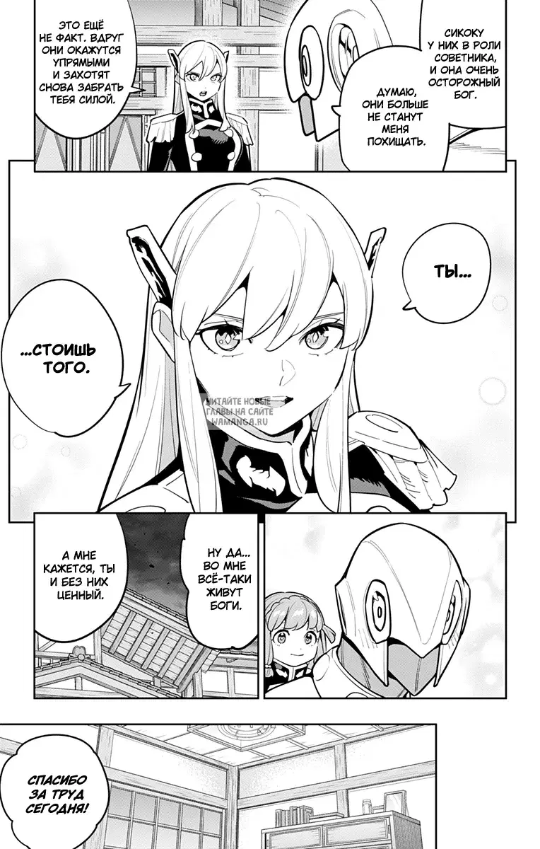 Page 11.000