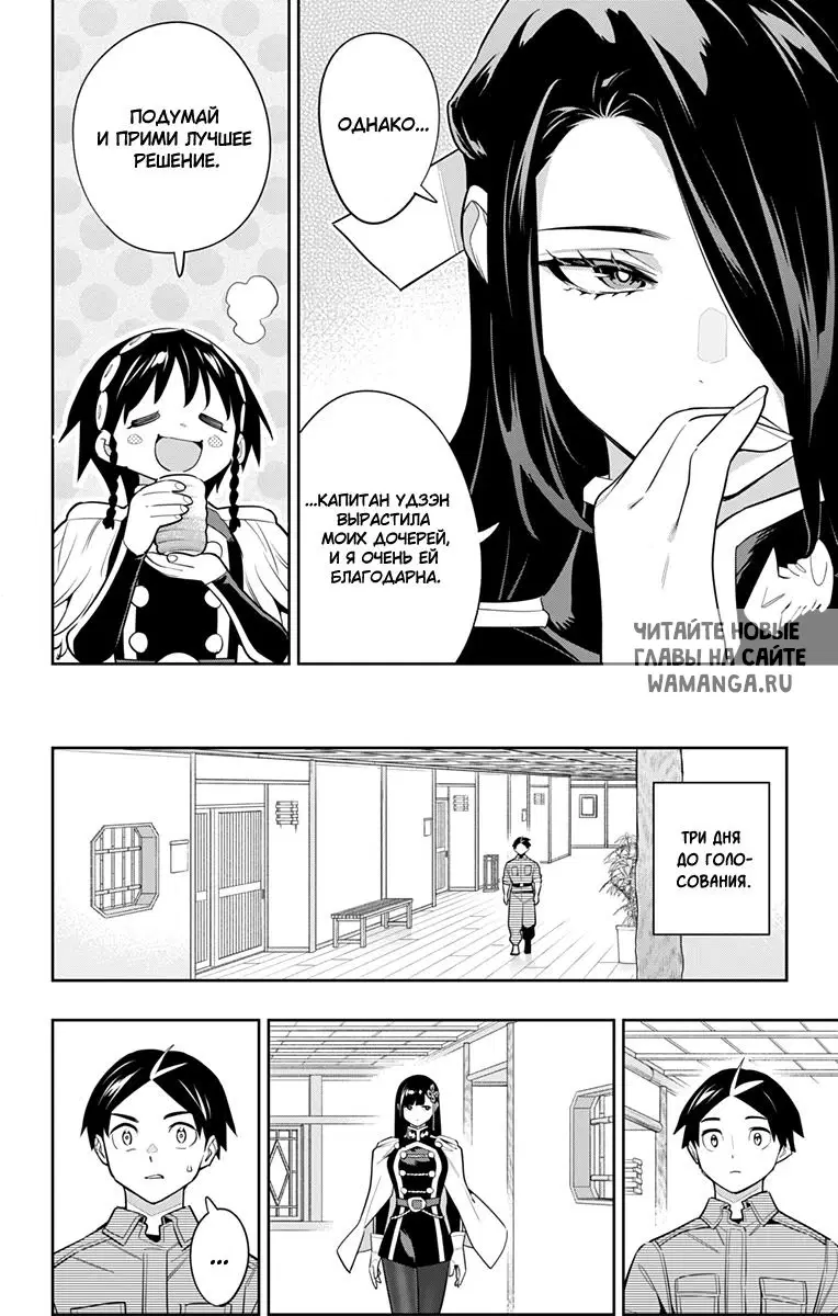 Page 11.000