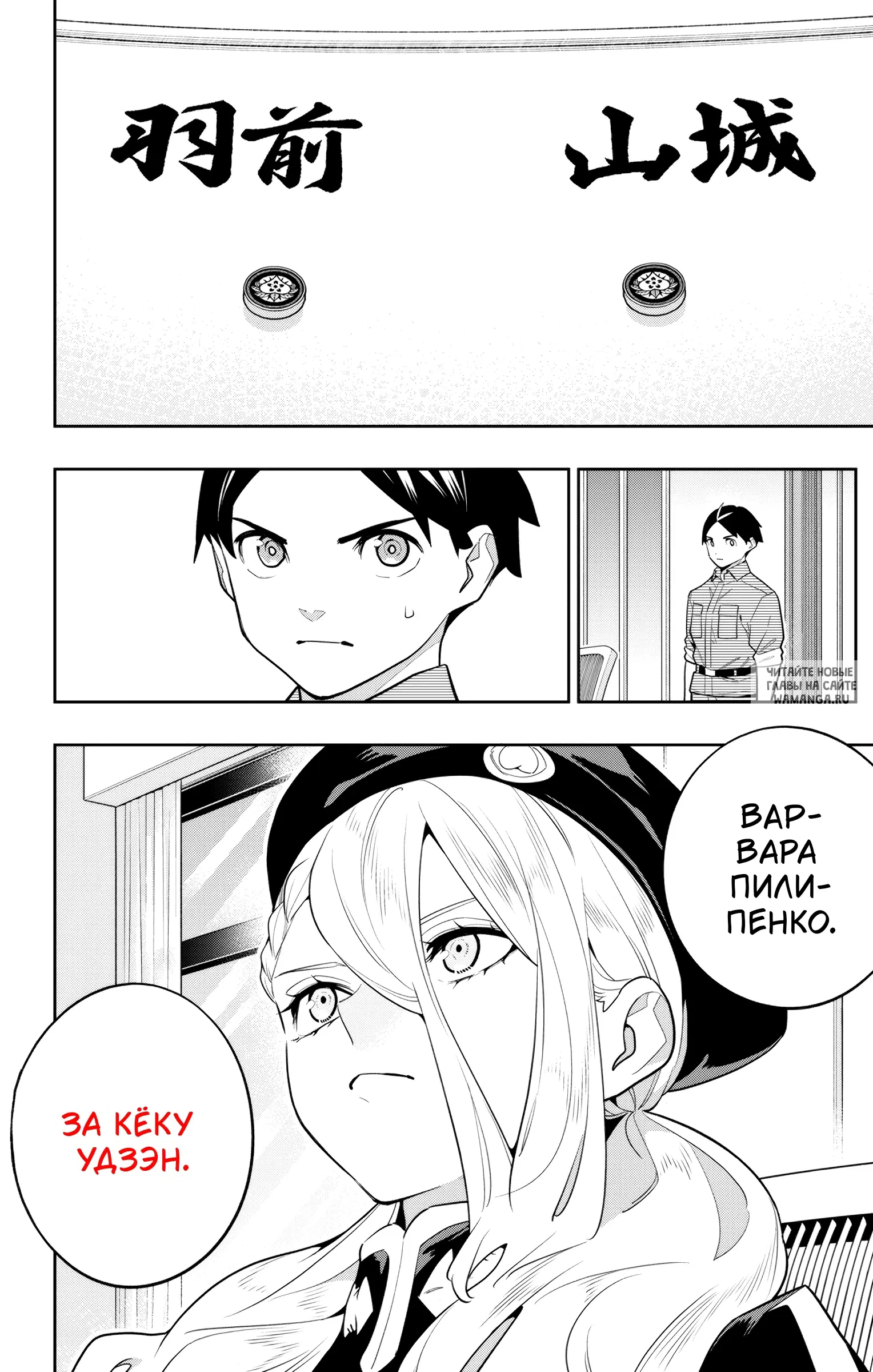 Page 11.000