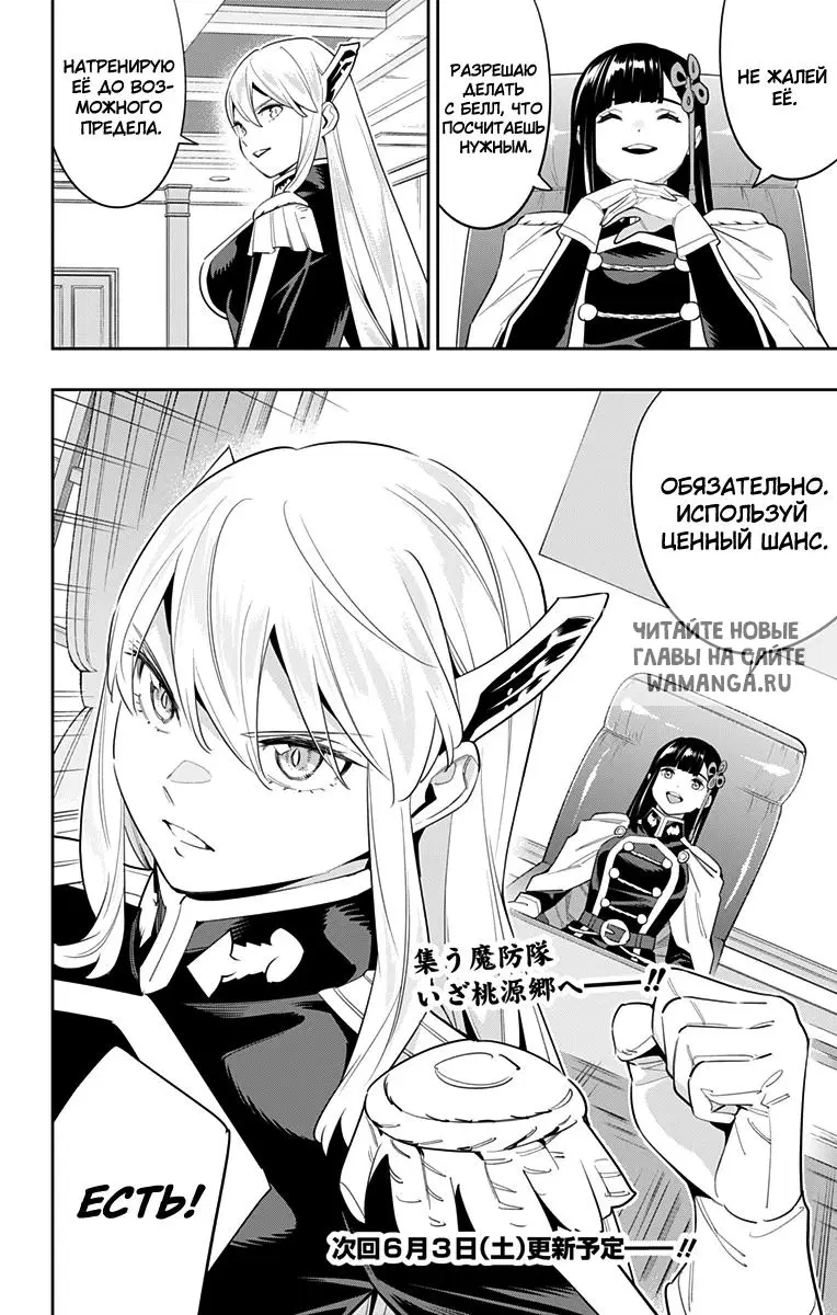 Page 11.000