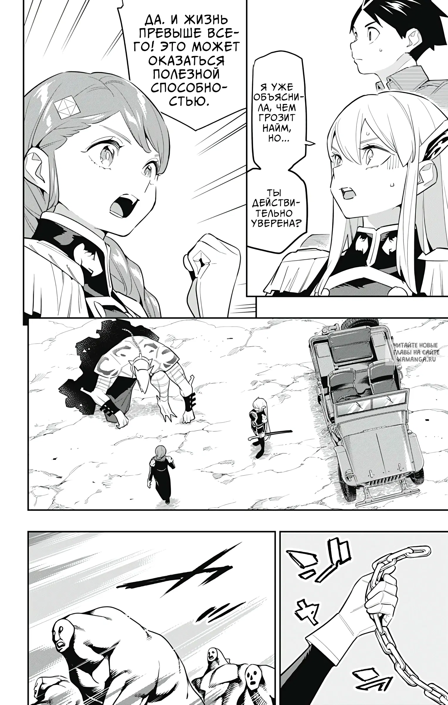 Page 11.000