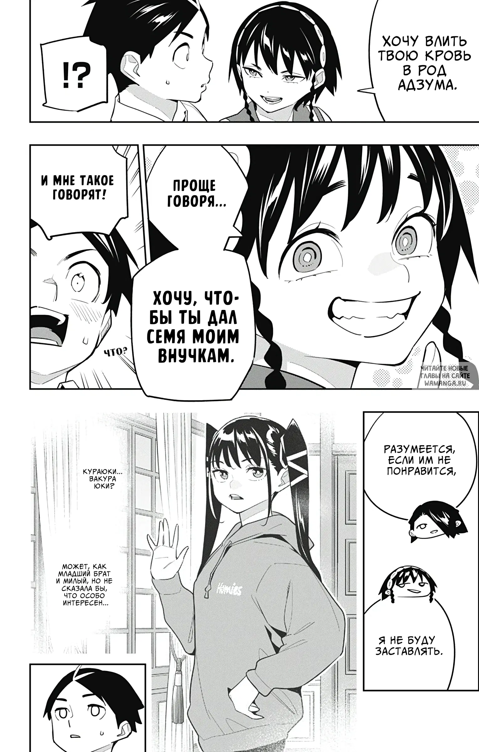 Page 11.000