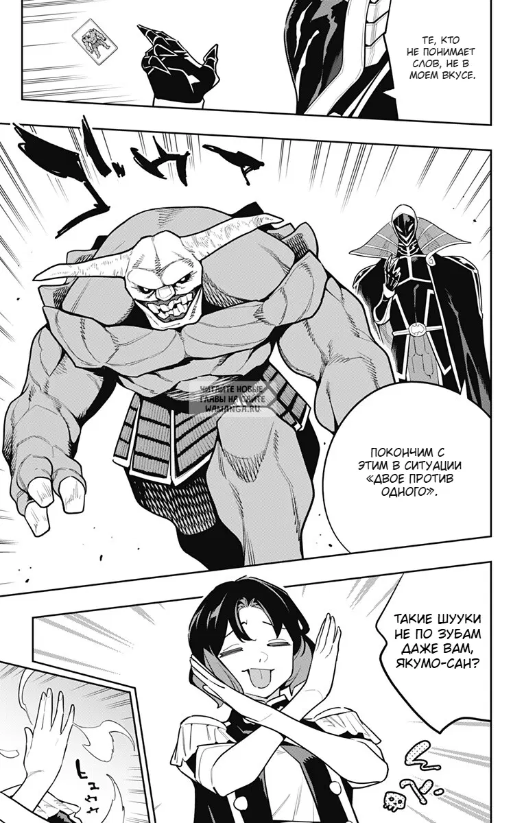 Page 11.000