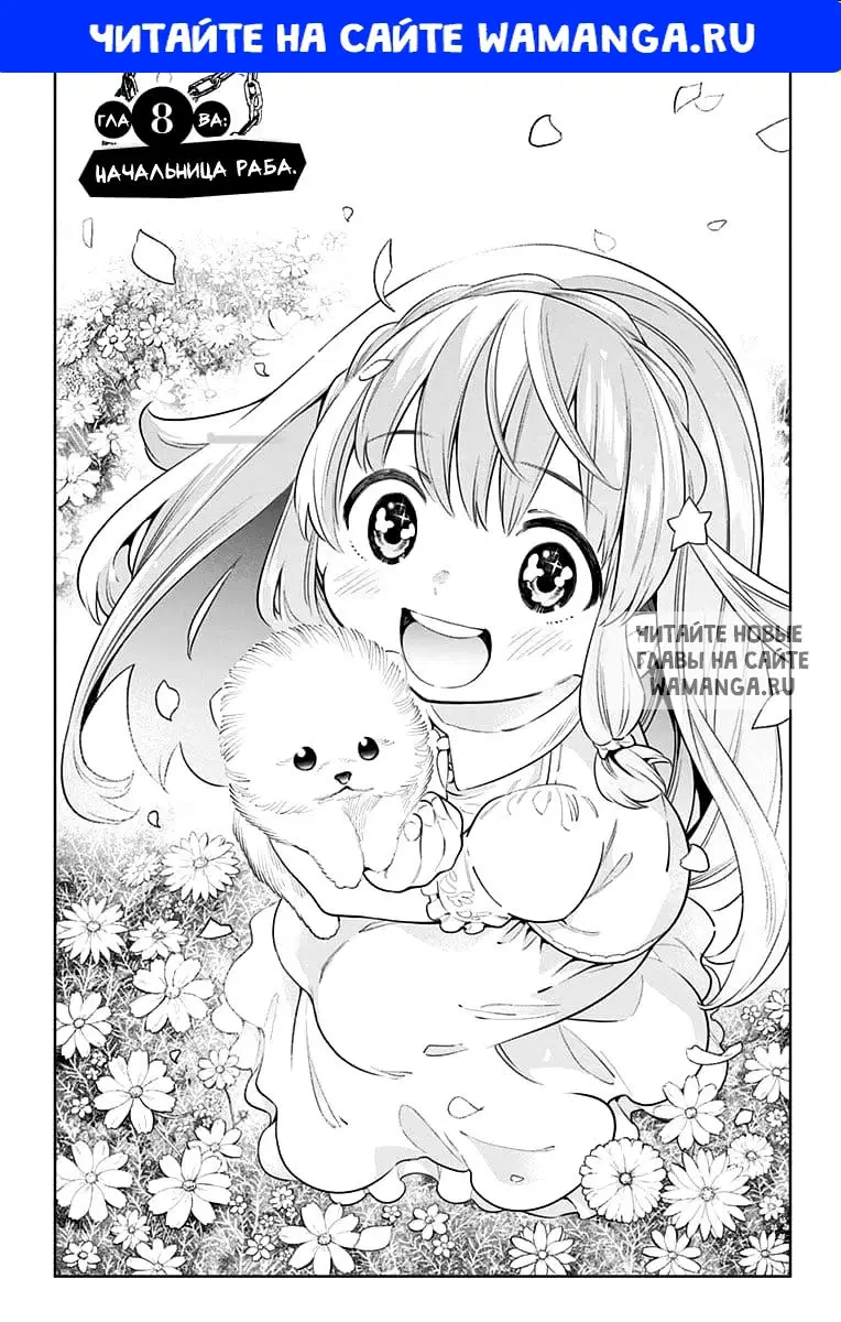 Page 1.000
