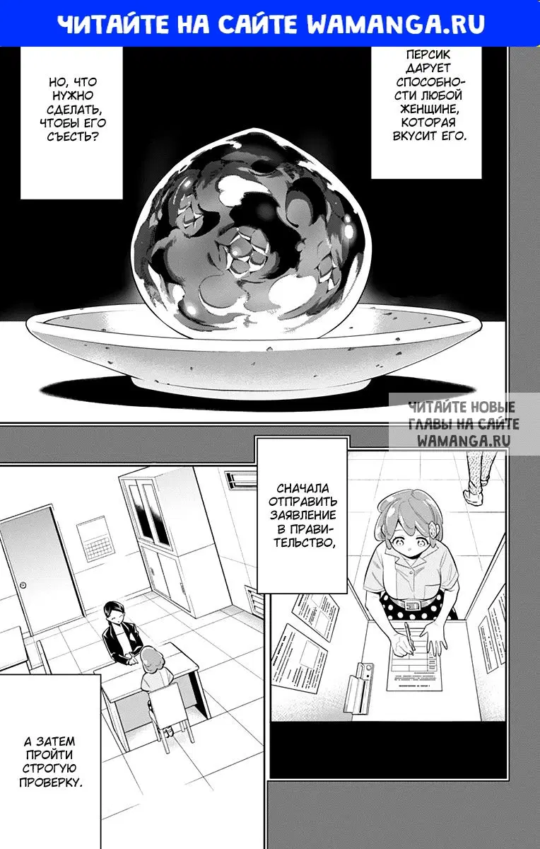 Page 1.000