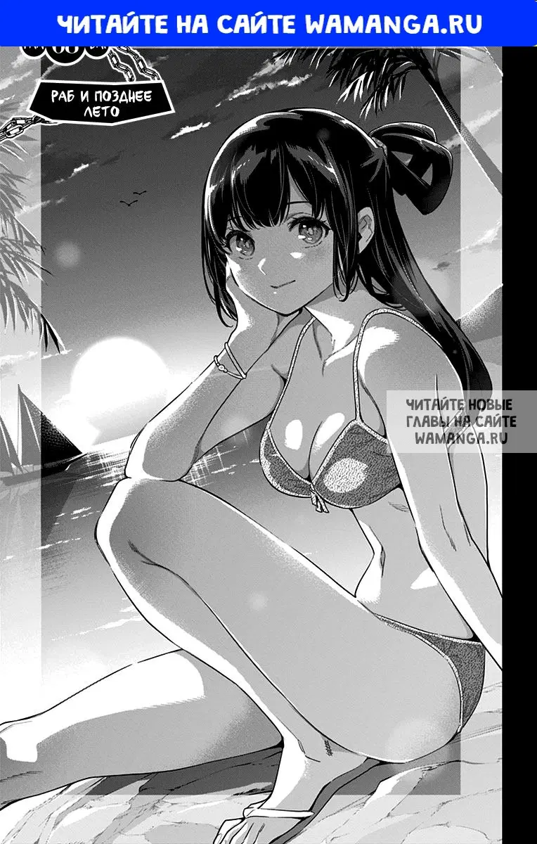 Page 1.000