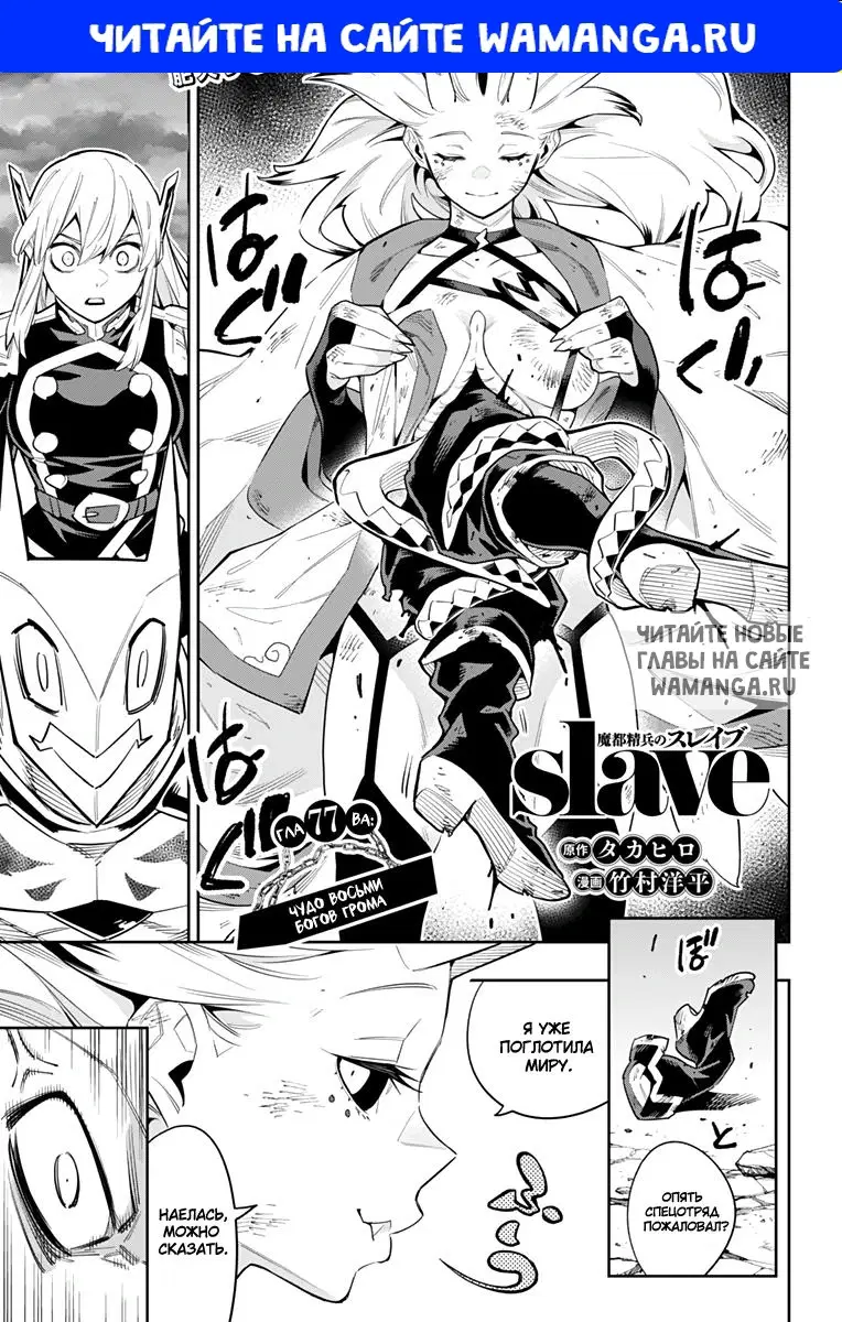Page 1.000