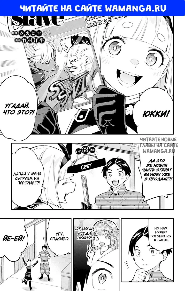 Page 1.000
