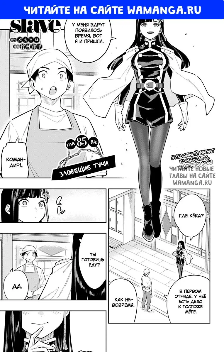 Page 1.000