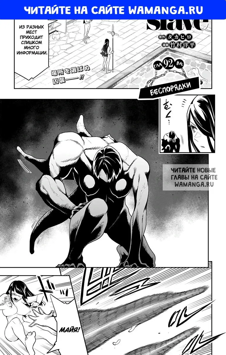 Page 1.000