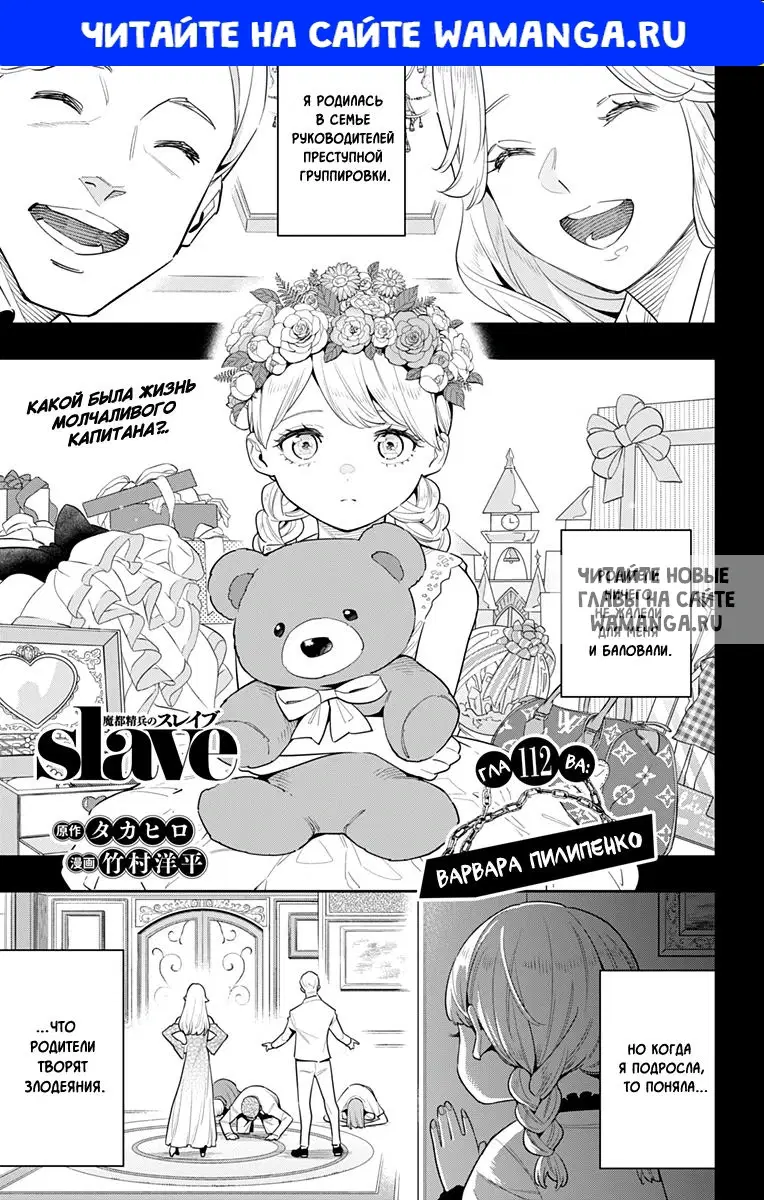 Page 1.000