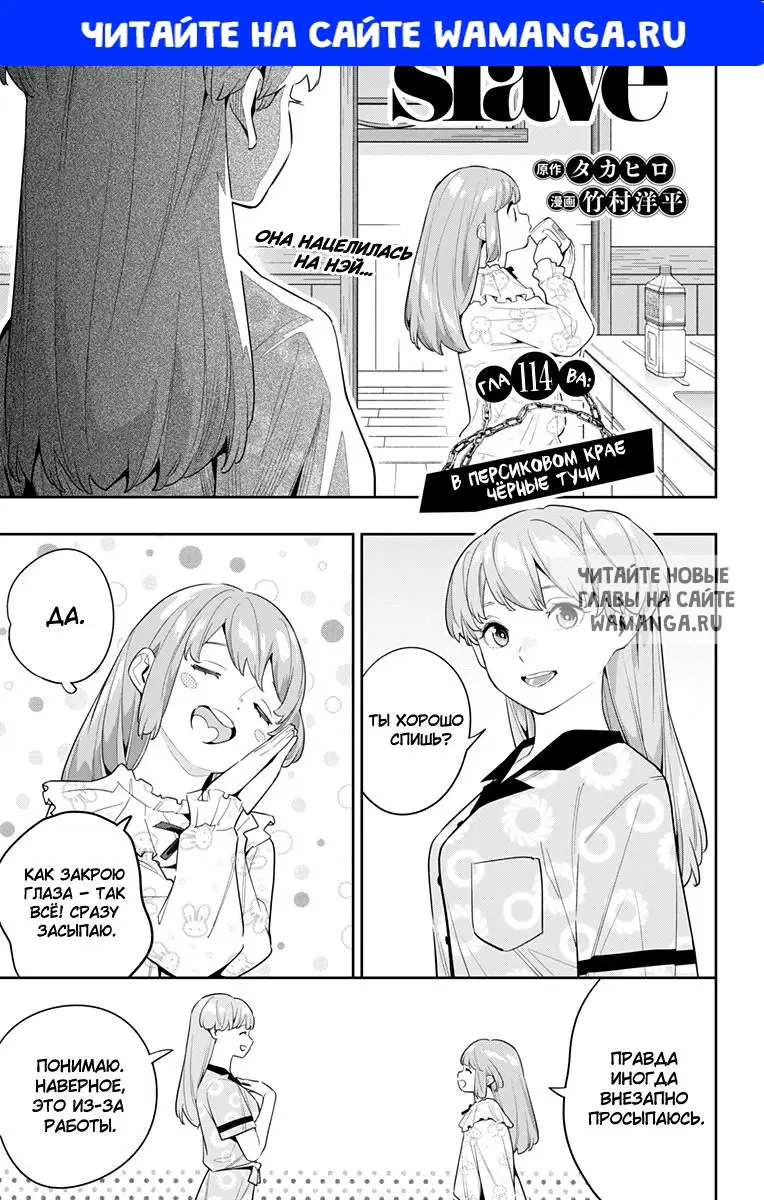Page 1.000