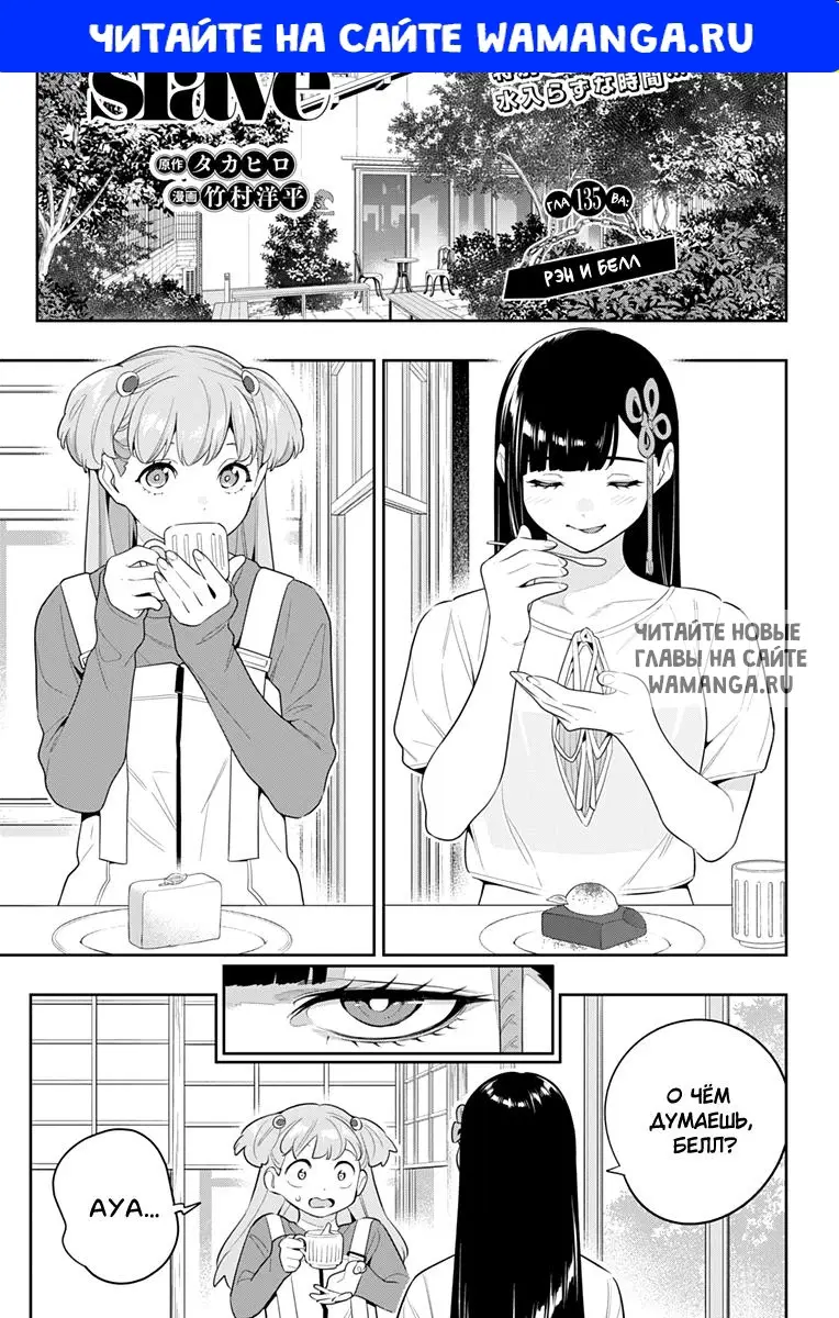 Page 1.000