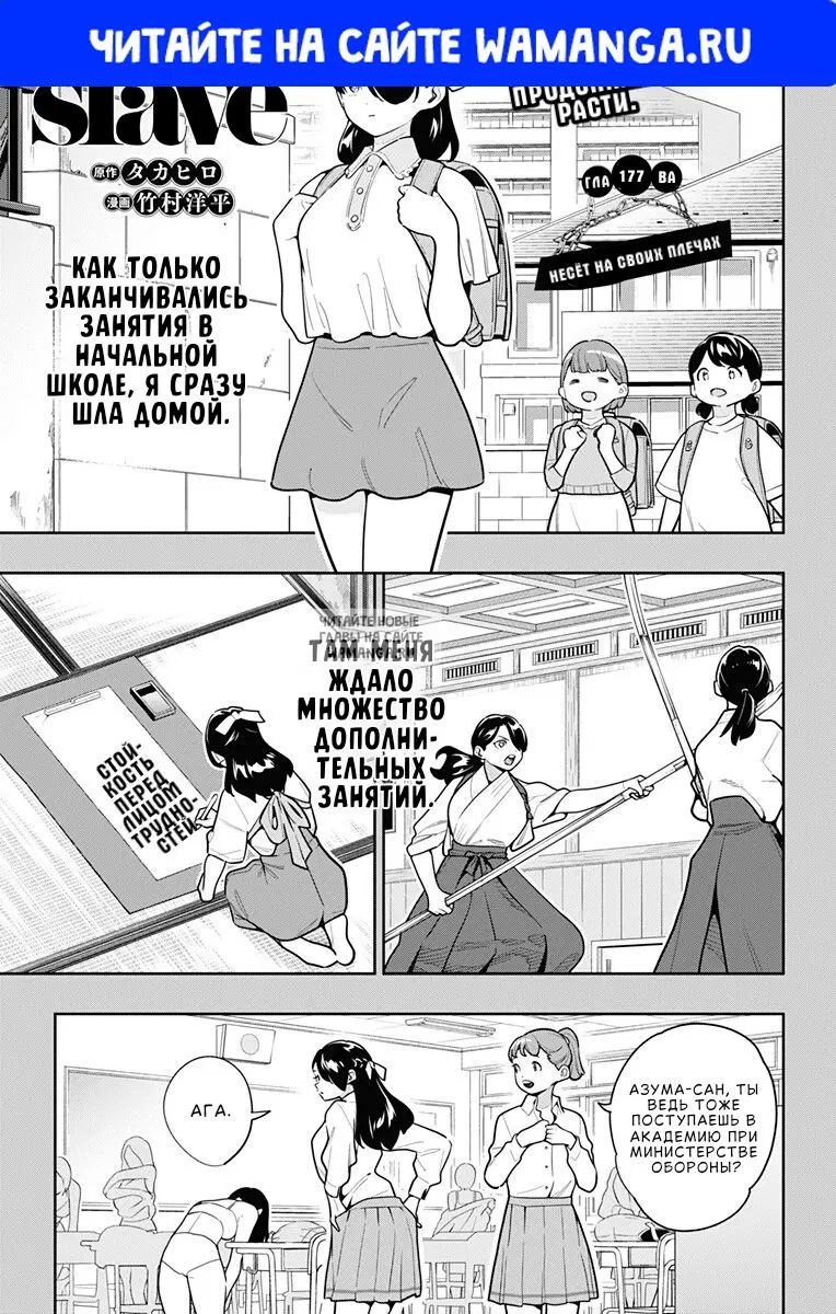 Page 1.000
