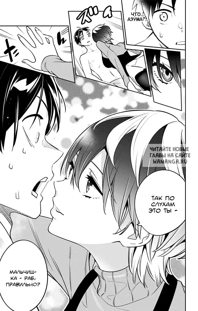 Page 12.000