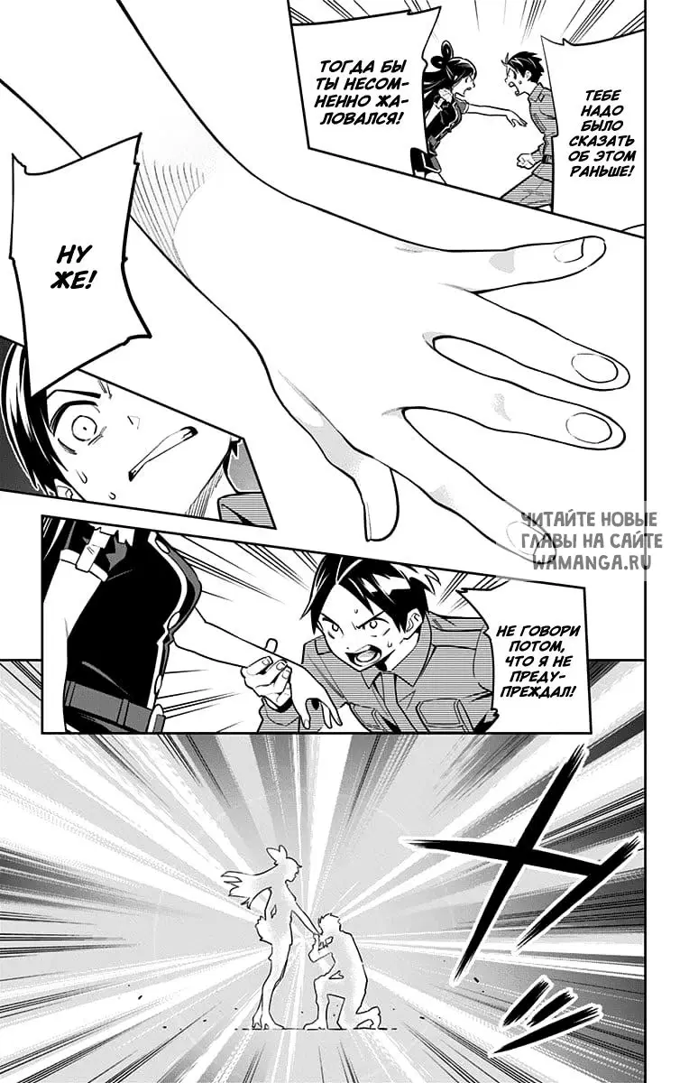 Page 12.000