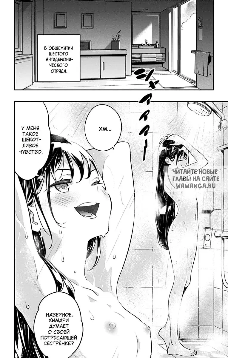 Page 12.000