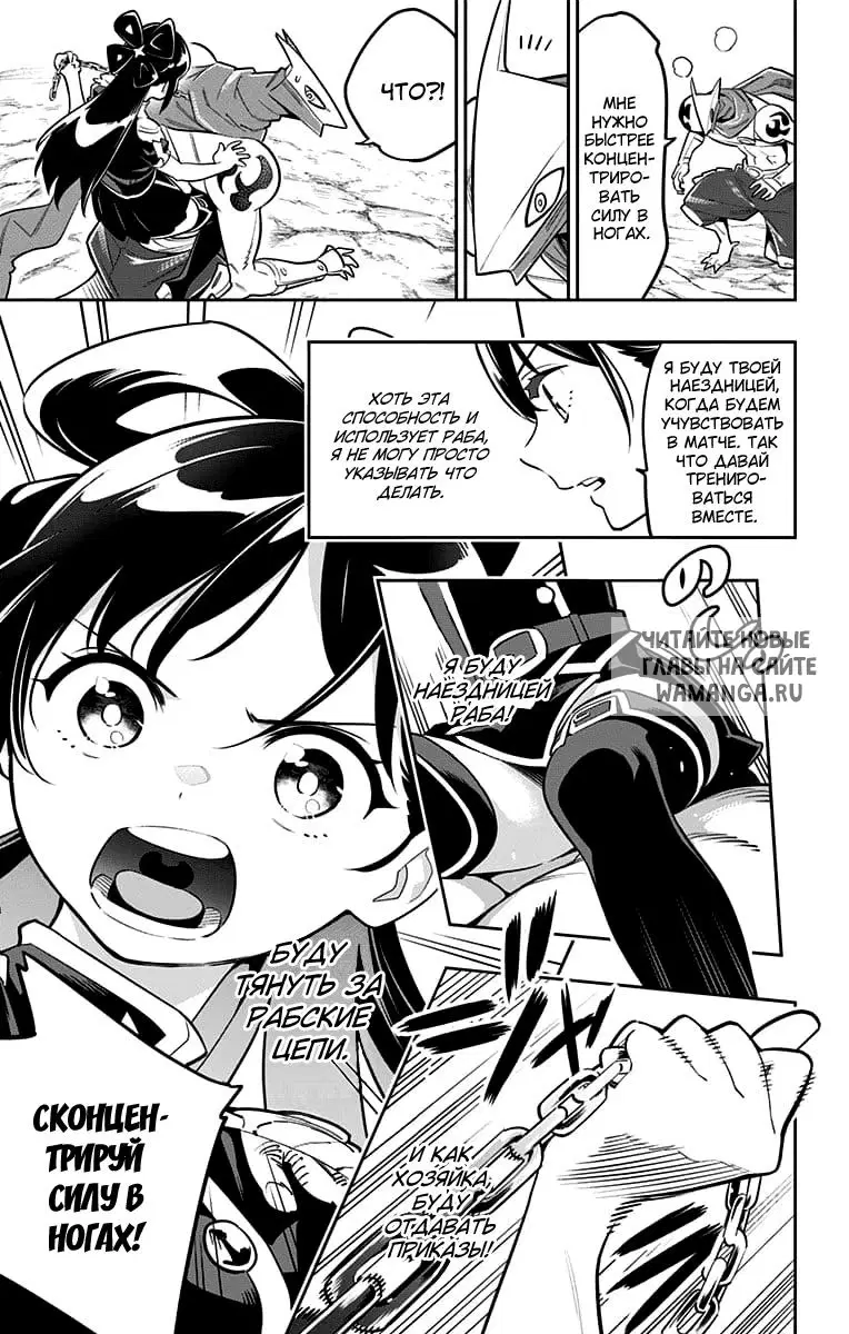 Page 12.000