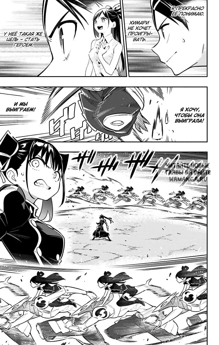 Page 12.000