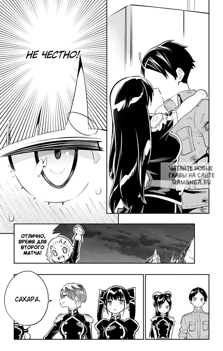 Page 12.000
