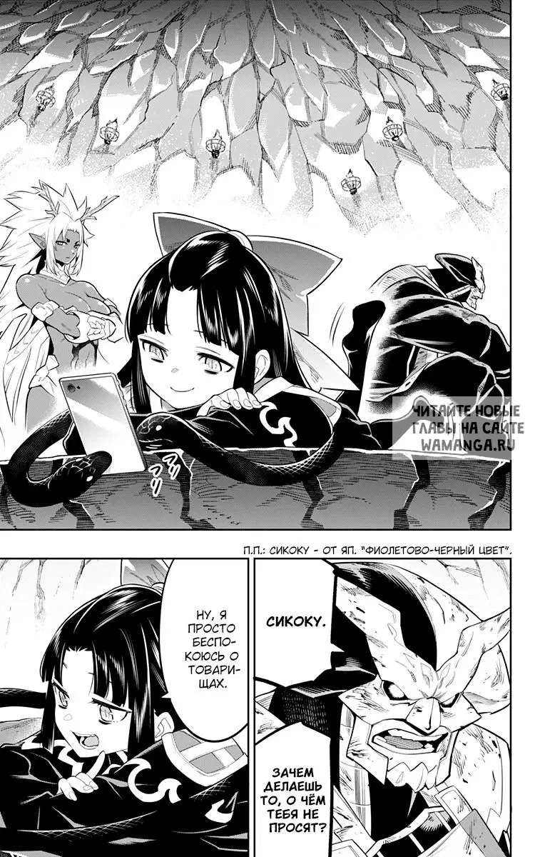 Page 12.000