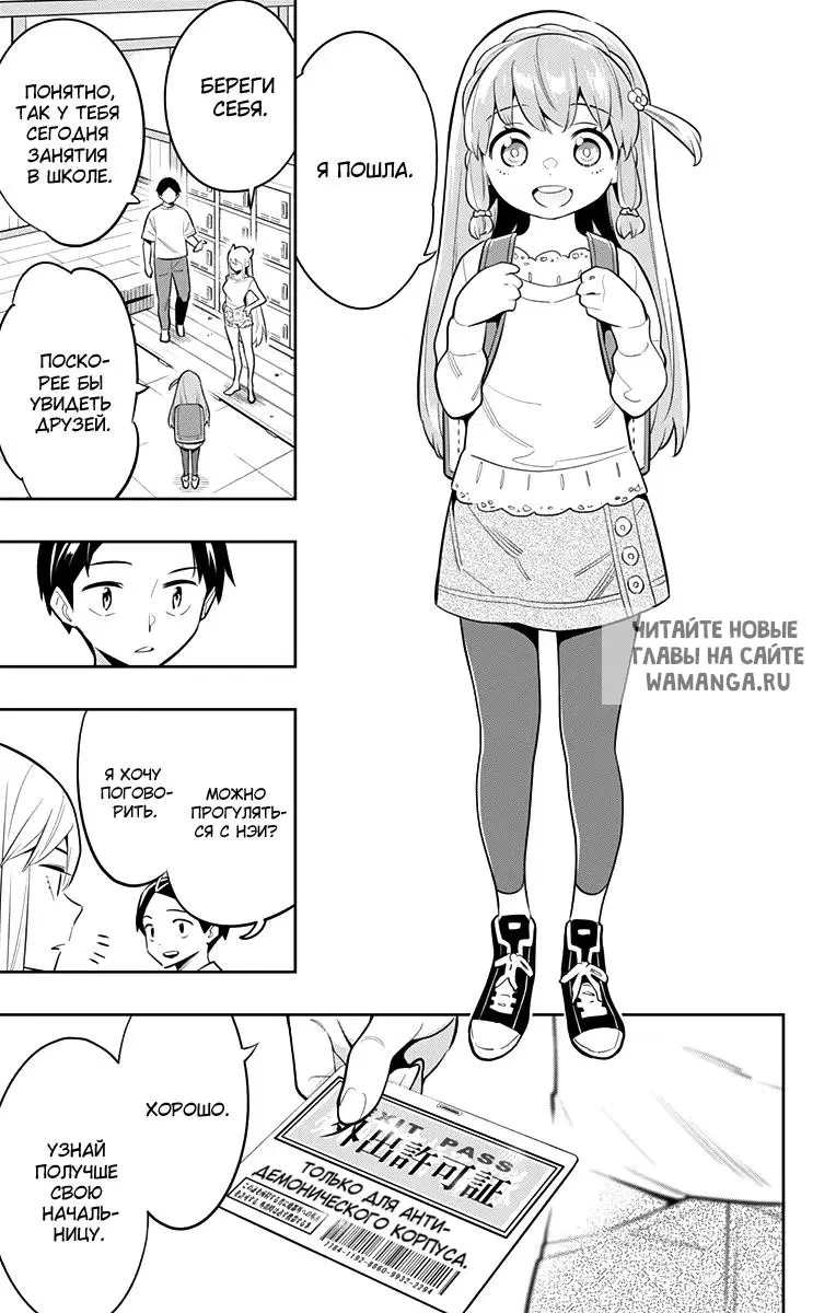 Page 12.000