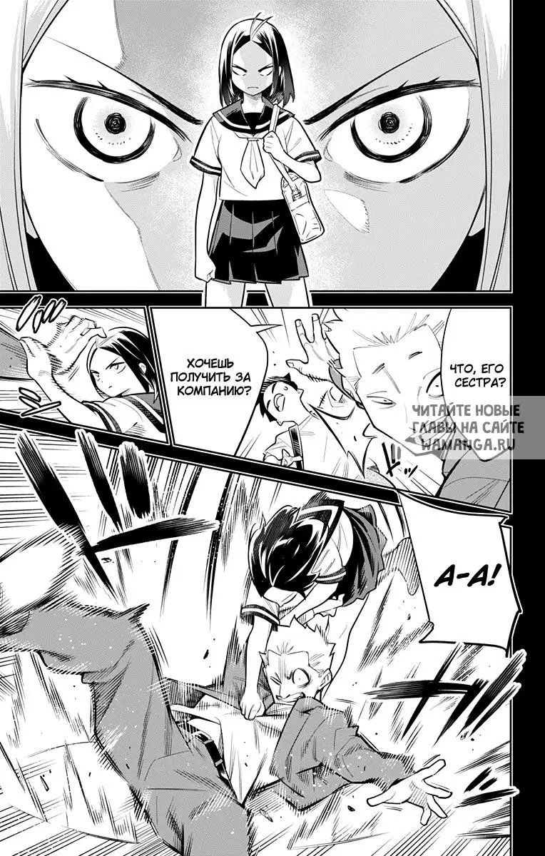 Page 12.000