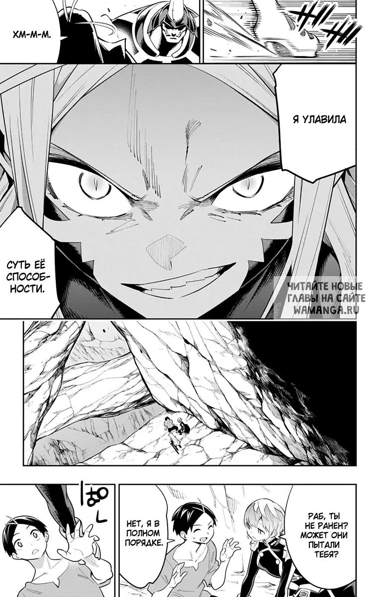 Page 12.000
