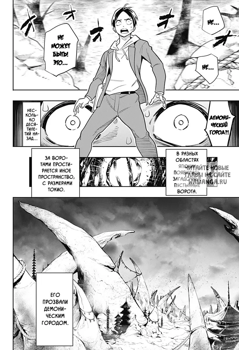 Page 12.000