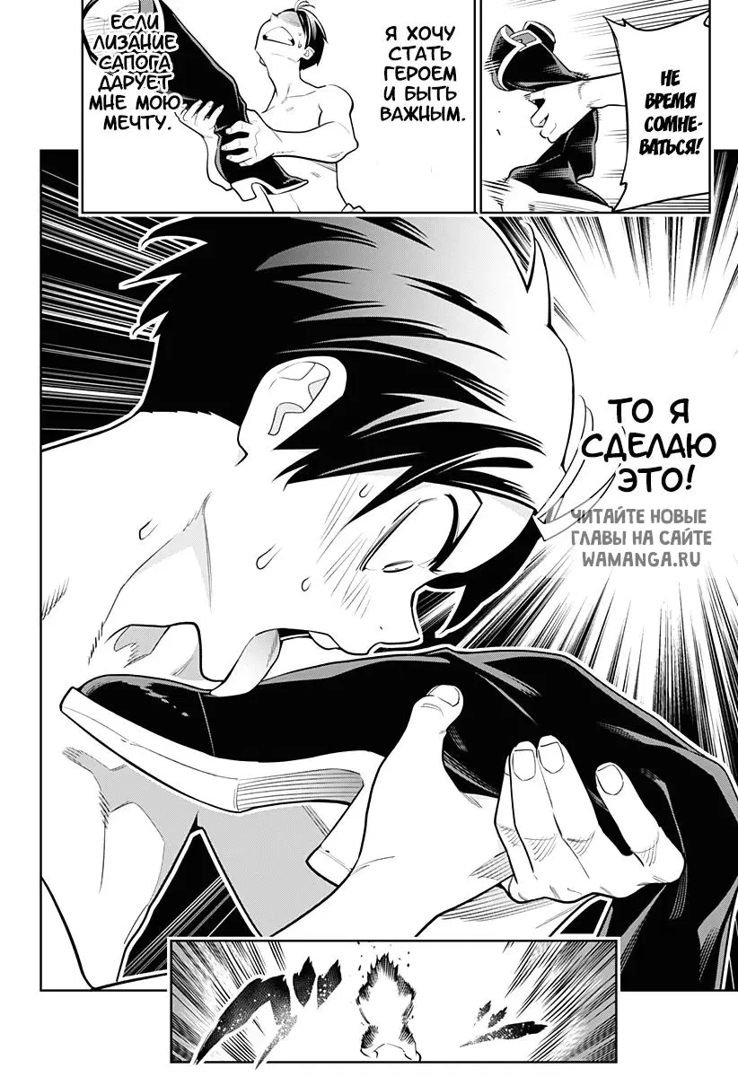 Page 12.000