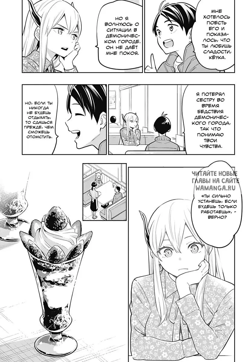 Page 12.000