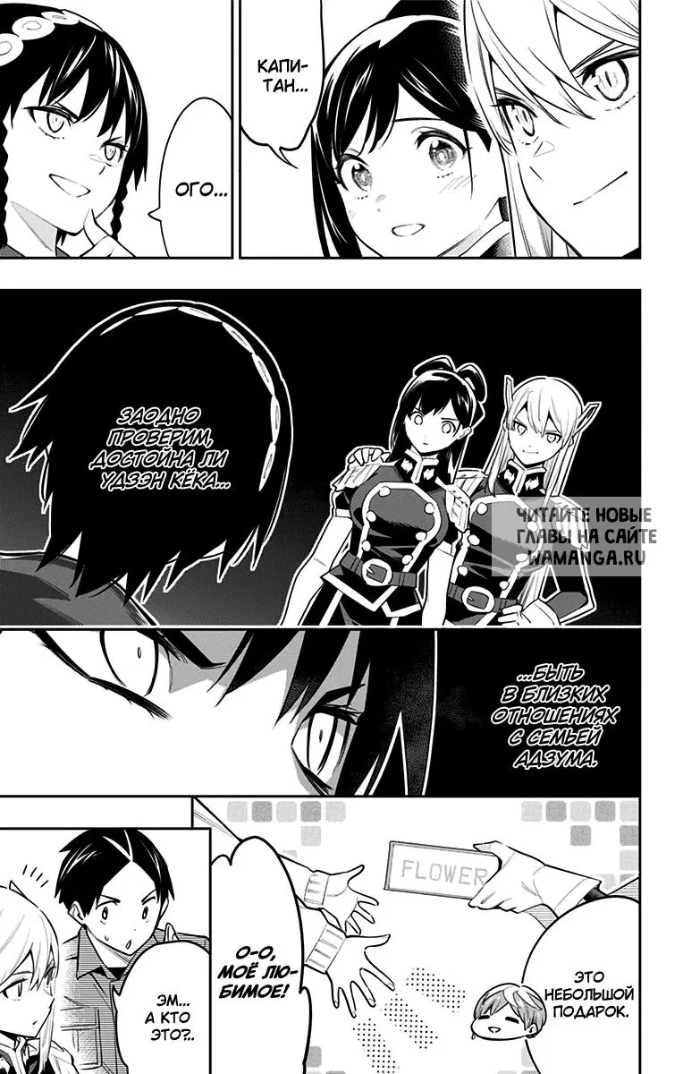 Page 12.000
