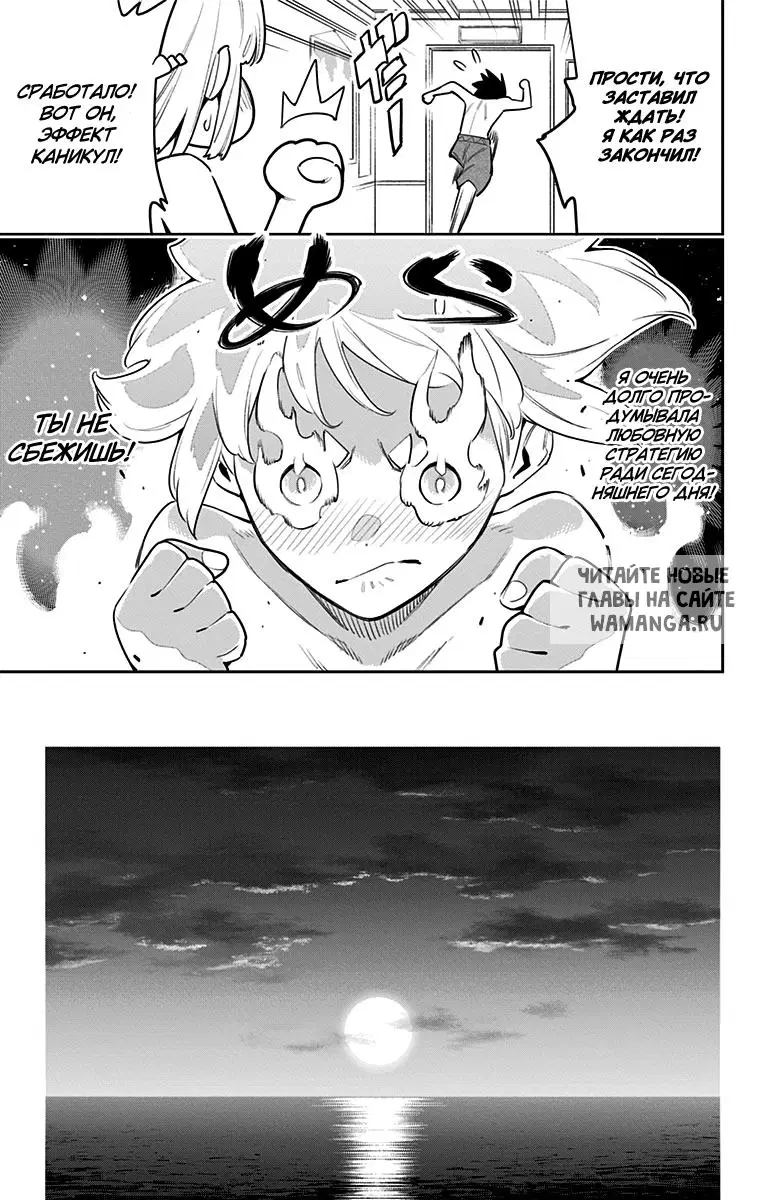 Page 12.000