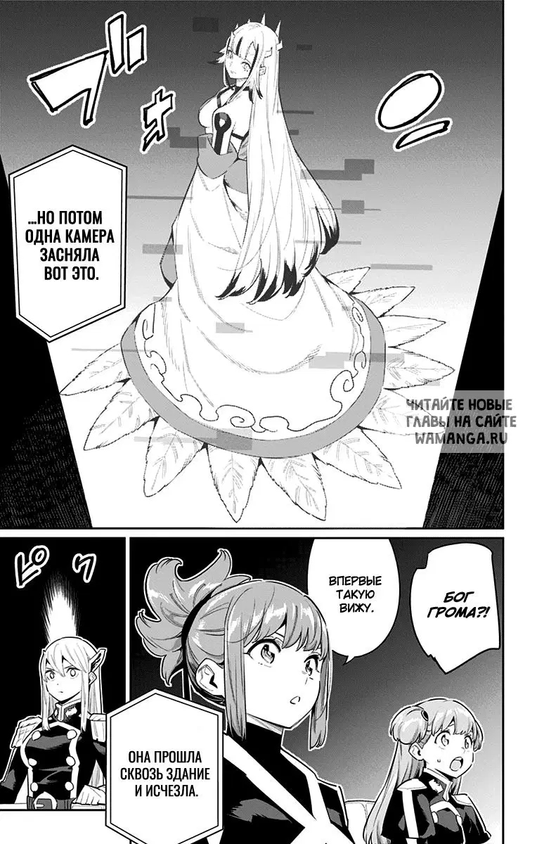 Page 12.000