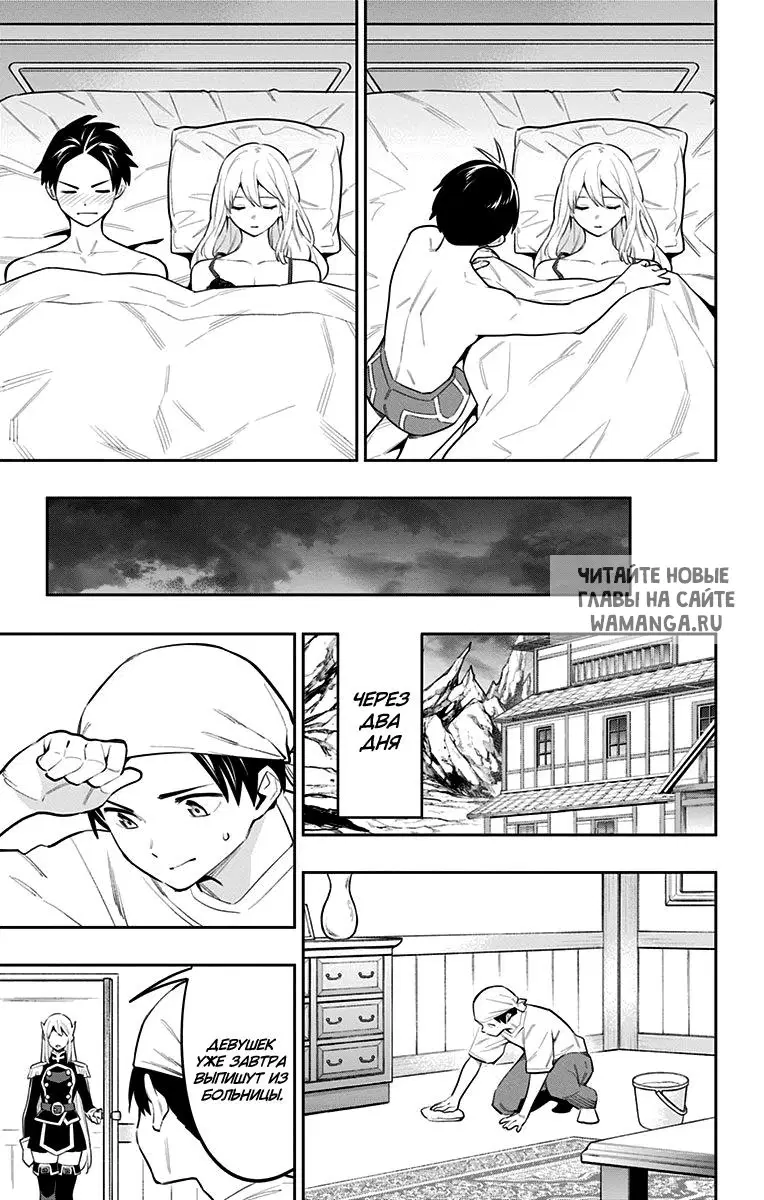 Page 12.000