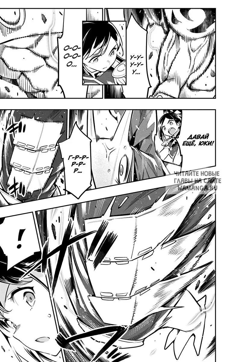 Page 12.000