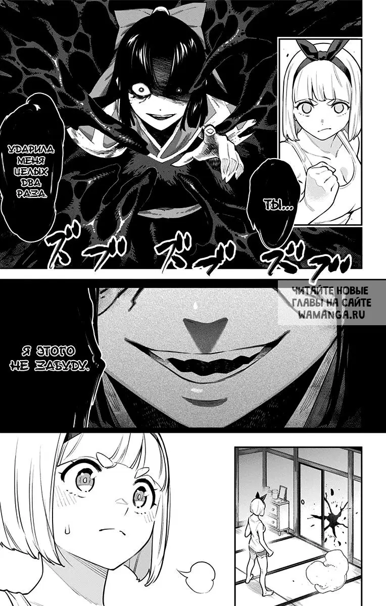 Page 12.000