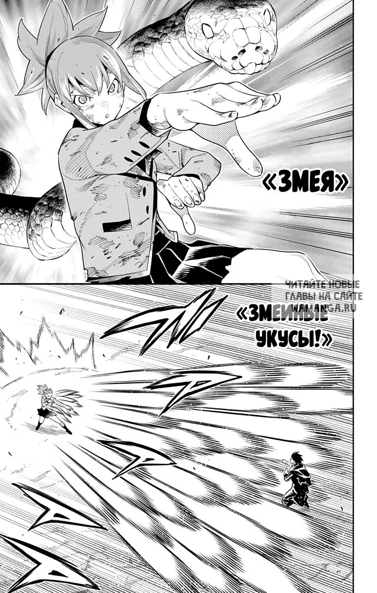 Page 12.000