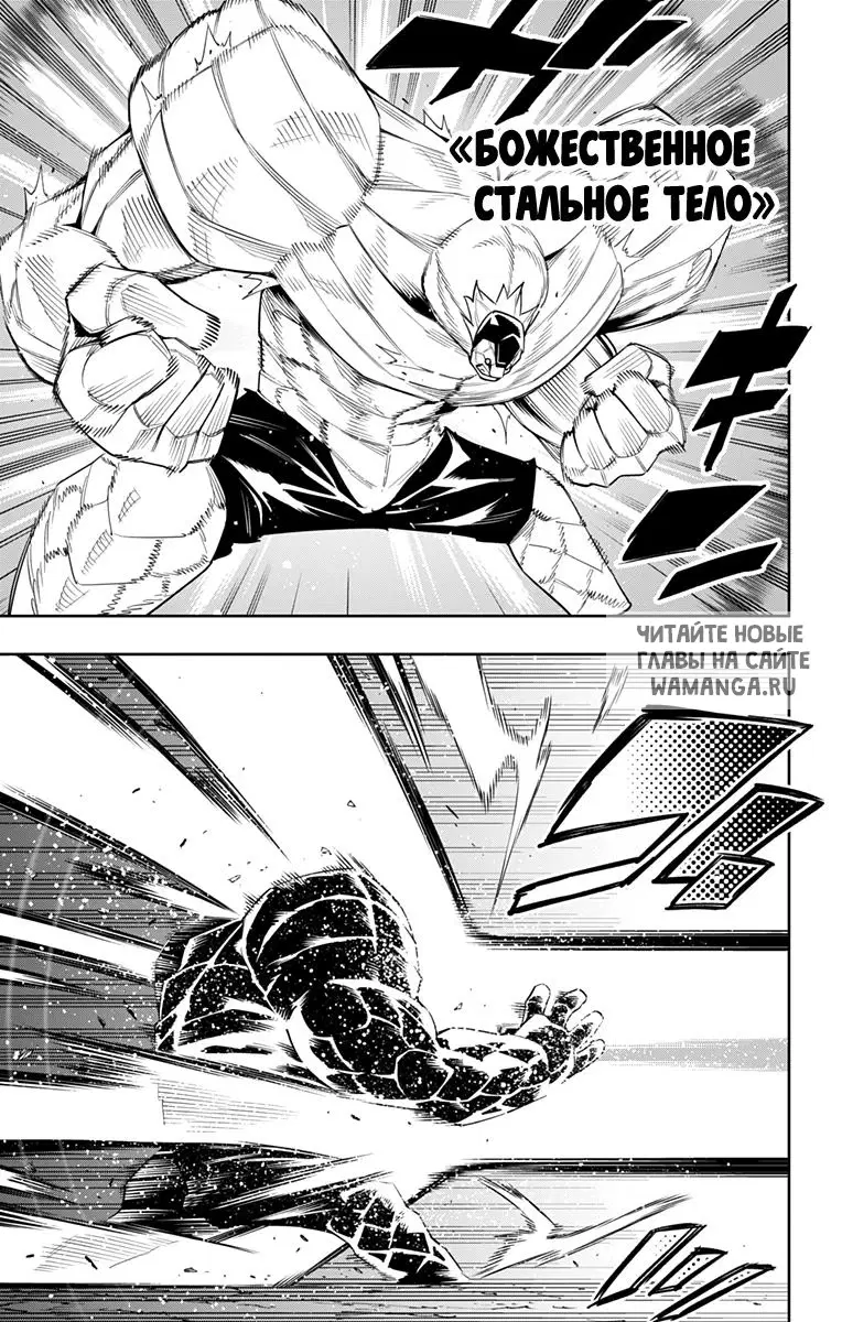 Page 12.000