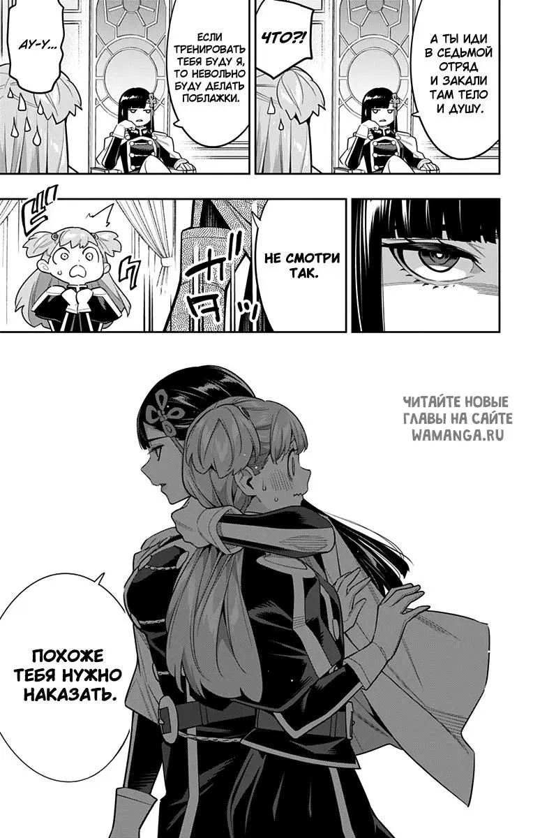 Page 12.000