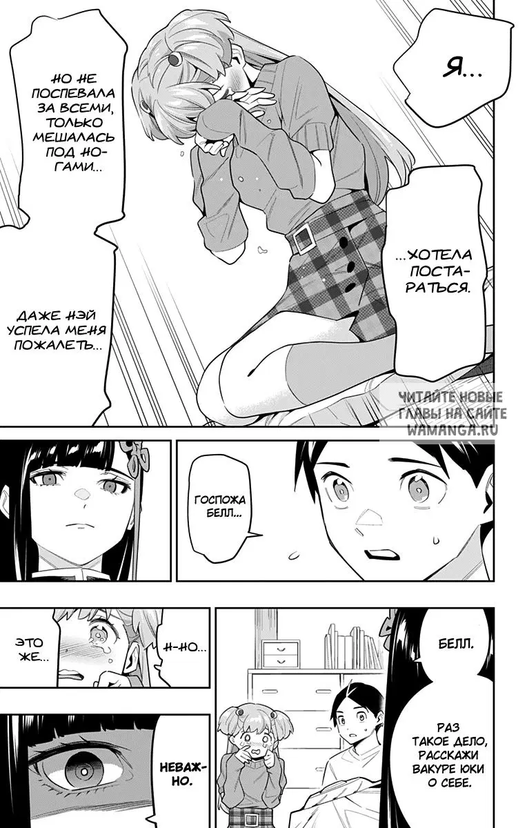 Page 12.000